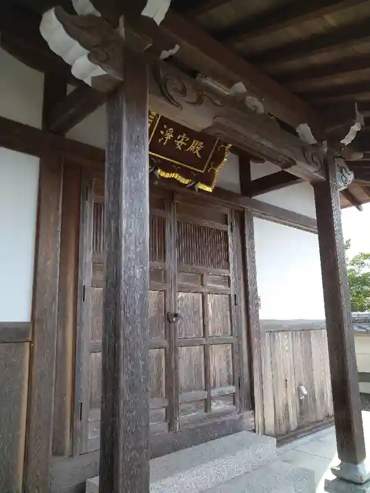 称名寺のその他建物