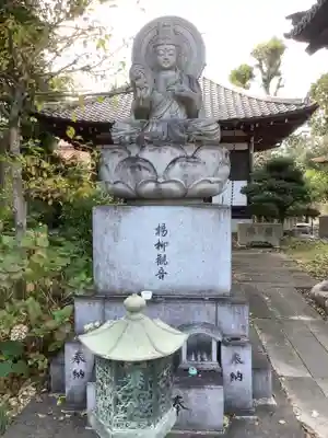 萬徳寺(愛知県)