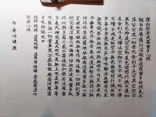 仁和寺(京都府)