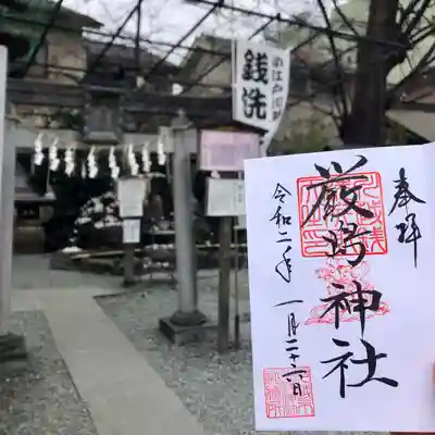 川越熊野神社のその他建物