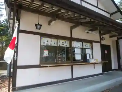 公園八幡宮のその他建物