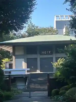 済松寺(東京都)