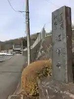 相模寺のその他建物