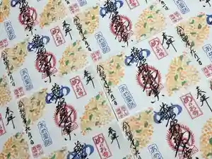 秩父札所十三番 慈眼寺(埼玉県)(2022年08月31日(水) 15時10分37秒投稿)