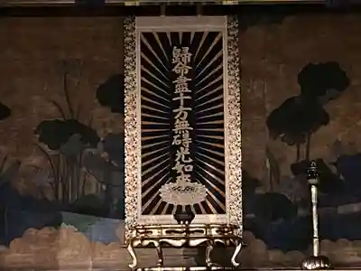 本願寺（西本願寺）(京都府)