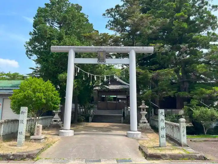 御坂神社(兵庫県)