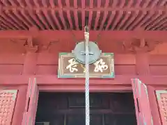 清水観音堂の建物その他