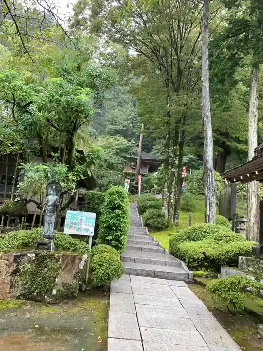 大渕寺(埼玉県)