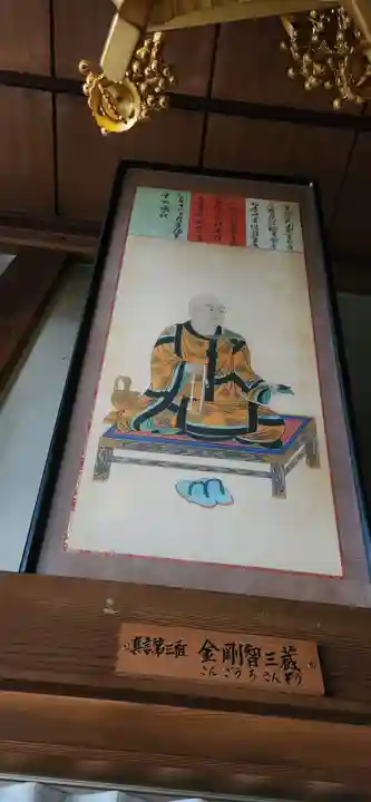 弘誓寺(宮城県)