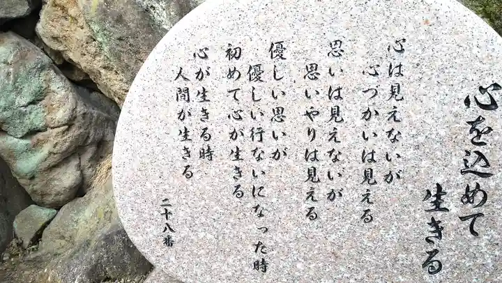 秀麓斎(宮城県)