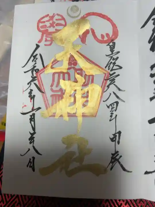 直書き500円です