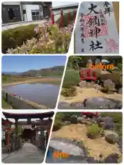 大鏑神社の庭園