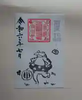 小御門神社(千葉県)