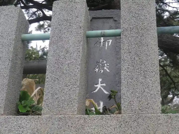 御嶽大神 (御嶽神社 )のその他建物