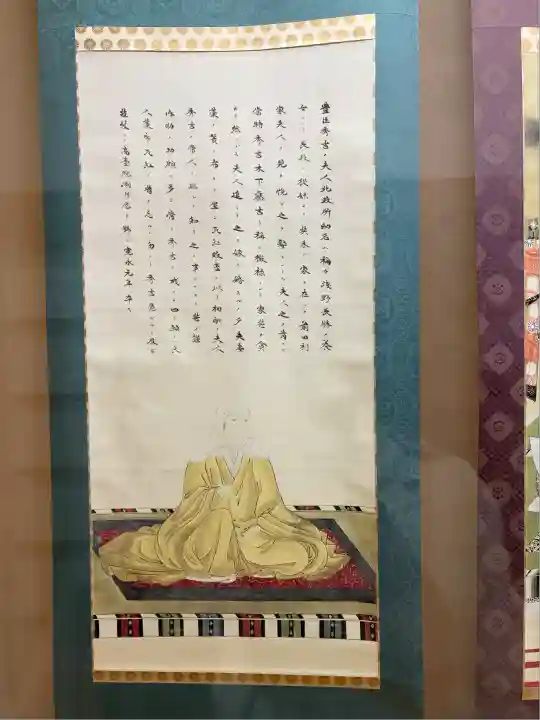 圓徳院(京都府)