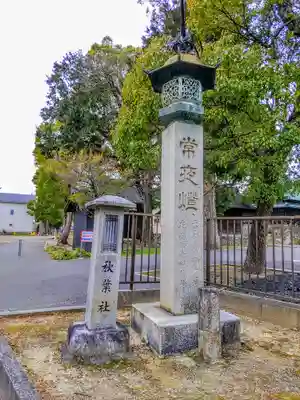 綿積神社の末社・摂社