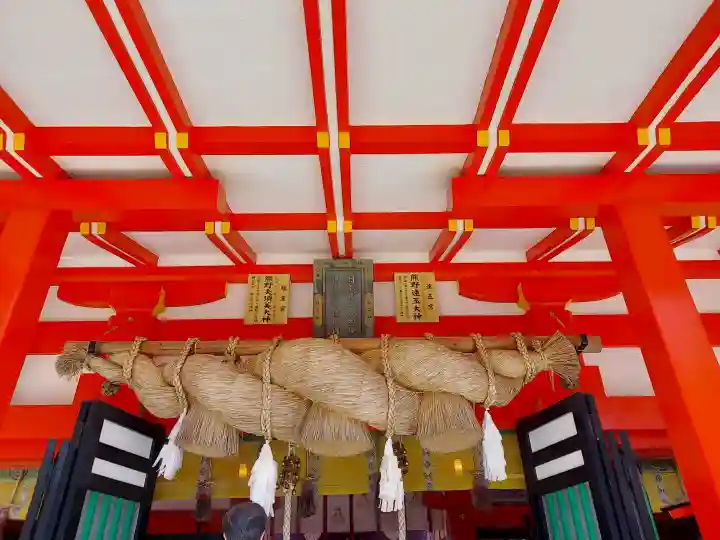 熊野速玉大社の{uncategorized: "未分類", other: "その他", undefined: "問題あり", building: "その他建物", grave: "お墓", sacred_gate: "鳥居", guardian: "狛犬", statue: "像", buddha: "仏像", history: "歴史", nature: "自然", garden: "庭園", animal: "動物", pagoda: "塔", temizu: "手水舎", mountain_gate: "山門・神門", sanctuary: "本殿・本堂", subordinate: "末社・摂社", art: "芸術", scenery: "景色", jizo: "地蔵", ema: "絵馬", goshuin: "御朱印", omikuji: "おみくじ", items: "授与品その他", amulet: "お守り", goshuincho: "御朱印帳", eats: "食事", festival: "お祭り", votive_dance: "神楽", shichigosan: "七五三参", wedding: "結婚式", experience: "体験その他", initially: "初詣", around: "周辺", anti_infection: "感染症対策"}