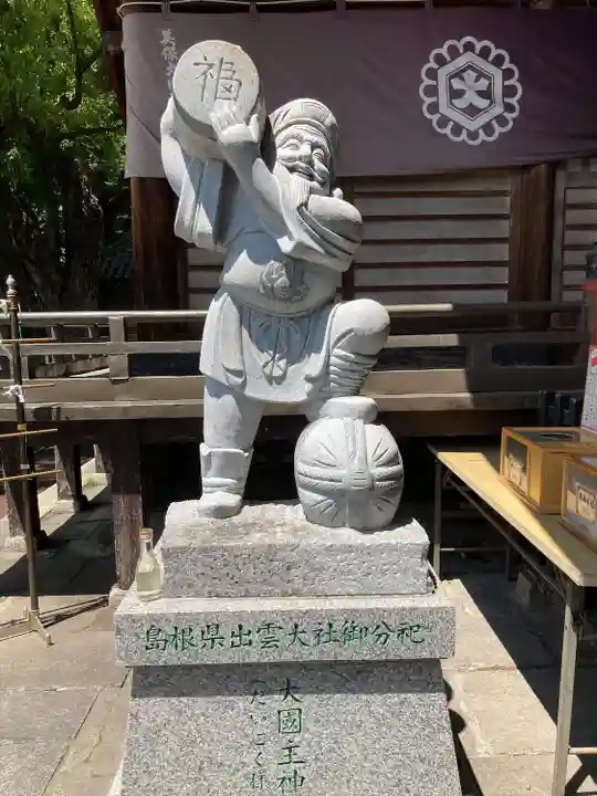 美保大國神社(群馬県)