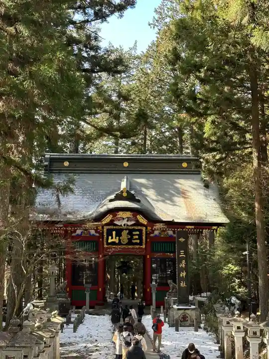 三峯神社(埼玉県)
