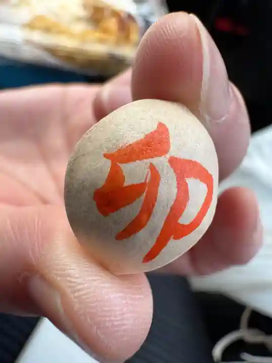 賀羅加波神社(広島県)