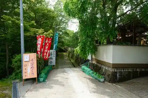 善福寺のその他建物