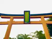 平野神社の鳥居