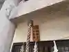 吉岡稲荷社の本殿・本堂