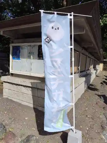 帯廣神社のその他建物