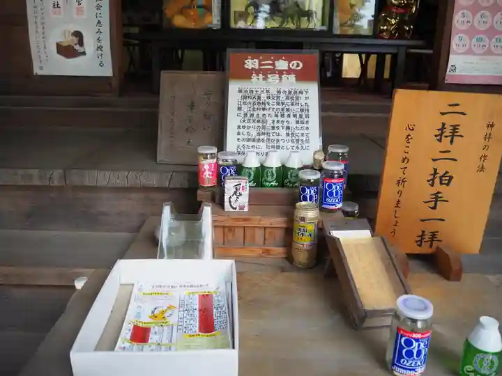 江北氷川神社のその他建物