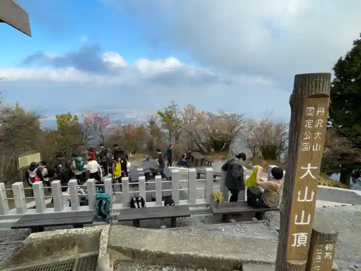 大山阿夫利神社のその他建物