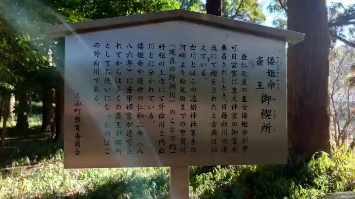 瀧樹神社の{uncategorized: "未分類", other: "その他", undefined: "問題あり", building: "その他建物", grave: "お墓", sacred_gate: "鳥居", guardian: "狛犬", statue: "像", buddha: "仏像", history: "歴史", nature: "自然", garden: "庭園", animal: "動物", pagoda: "塔", temizu: "手水舎", mountain_gate: "山門・神門", sanctuary: "本殿・本堂", subordinate: "末社・摂社", art: "芸術", scenery: "景色", jizo: "地蔵", ema: "絵馬", goshuin: "御朱印", omikuji: "おみくじ", items: "授与品その他", amulet: "お守り", goshuincho: "御朱印帳", eats: "食事", festival: "お祭り", votive_dance: "神楽", shichigosan: "七五三参", wedding: "結婚式", experience: "体験その他", initially: "初詣", around: "周辺", anti_infection: "感染症対策"}