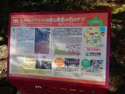 嚴島神社のその他建物