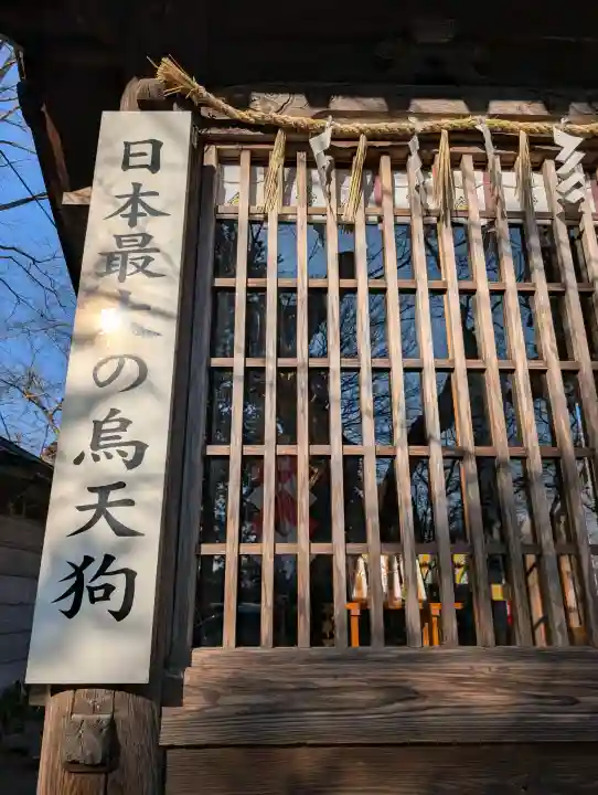 愛宕神社の{uncategorized: "未分類", other: "その他", undefined: "問題あり", building: "その他建物", grave: "お墓", sacred_gate: "鳥居", guardian: "狛犬", statue: "像", buddha: "仏像", history: "歴史", nature: "自然", garden: "庭園", animal: "動物", pagoda: "塔", temizu: "手水舎", mountain_gate: "山門・神門", sanctuary: "本殿・本堂", subordinate: "末社・摂社", art: "芸術", scenery: "景色", jizo: "地蔵", ema: "絵馬", goshuin: "御朱印", omikuji: "おみくじ", items: "授与品その他", amulet: "お守り", goshuincho: "御朱印帳", eats: "食事", festival: "お祭り", votive_dance: "神楽", shichigosan: "七五三参", wedding: "結婚式", experience: "体験その他", initially: "初詣", around: "周辺", anti_infection: "感染症対策"}