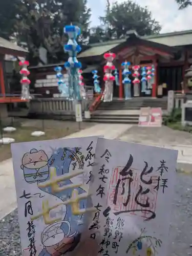 くまくま神社(導きの社 熊野町熊野神社)(東京都)