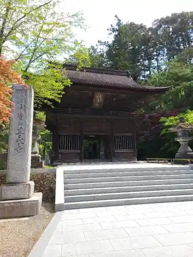 尊永寺の山門・神門