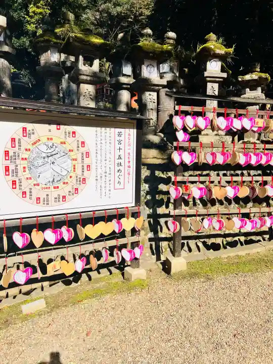 夫婦大國社(春日大社末社)(奈良県)