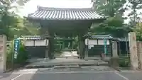 伊勢の国 四天王寺の山門・神門