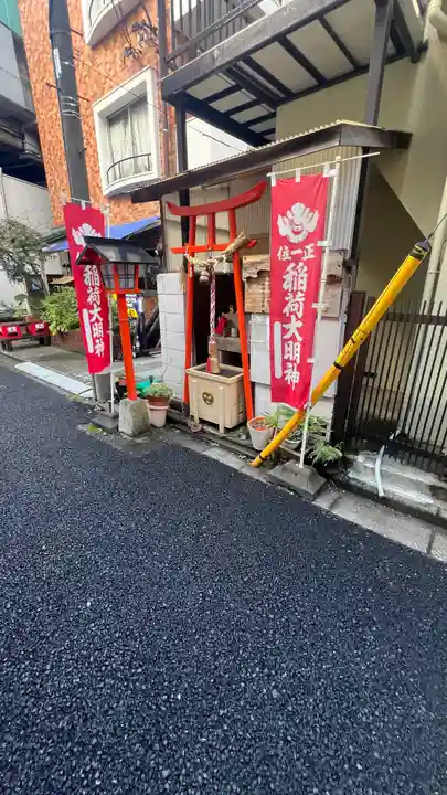 伏見稲荷神社(東京都)