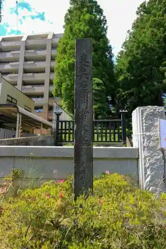 光明寺のその他建物