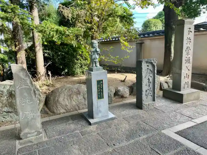 建福寺(埼玉県)