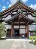 妙顯寺(妙顕寺)(京都府)