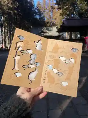 吾妻神社の御朱印