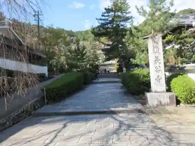 長谷寺のその他建物