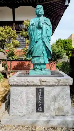 法輪寺の像