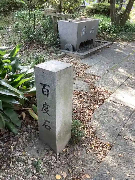 泉増院の手水舎