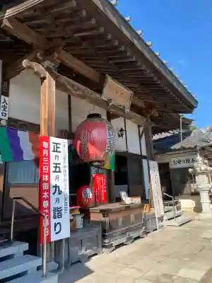 寺岡山元三大師(栃木県)