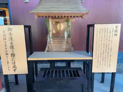 大杉神社(茨城県)