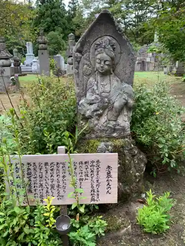 西隆寺（乙女三十三観音）の仏像