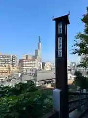 意賀美神社(大阪府)