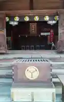 松山東照宮の御朱印